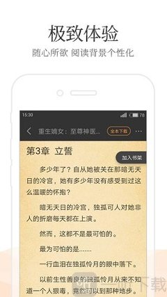 米乐app官网下载